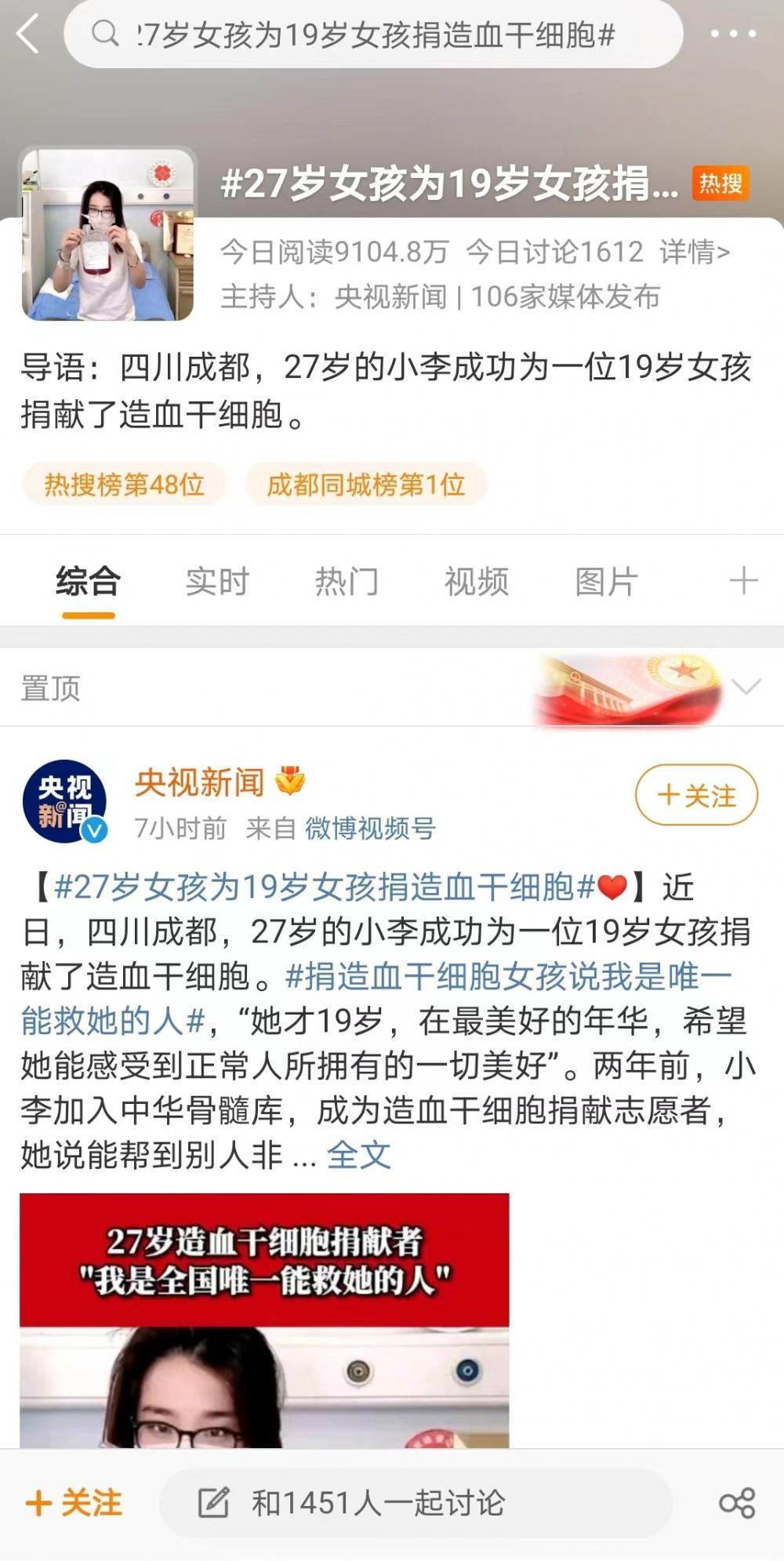 亚洲人成在线播放网站:19-27-29-39-46-47M:15,亚洲人在线播放网站,探索多种精彩内容的新时代