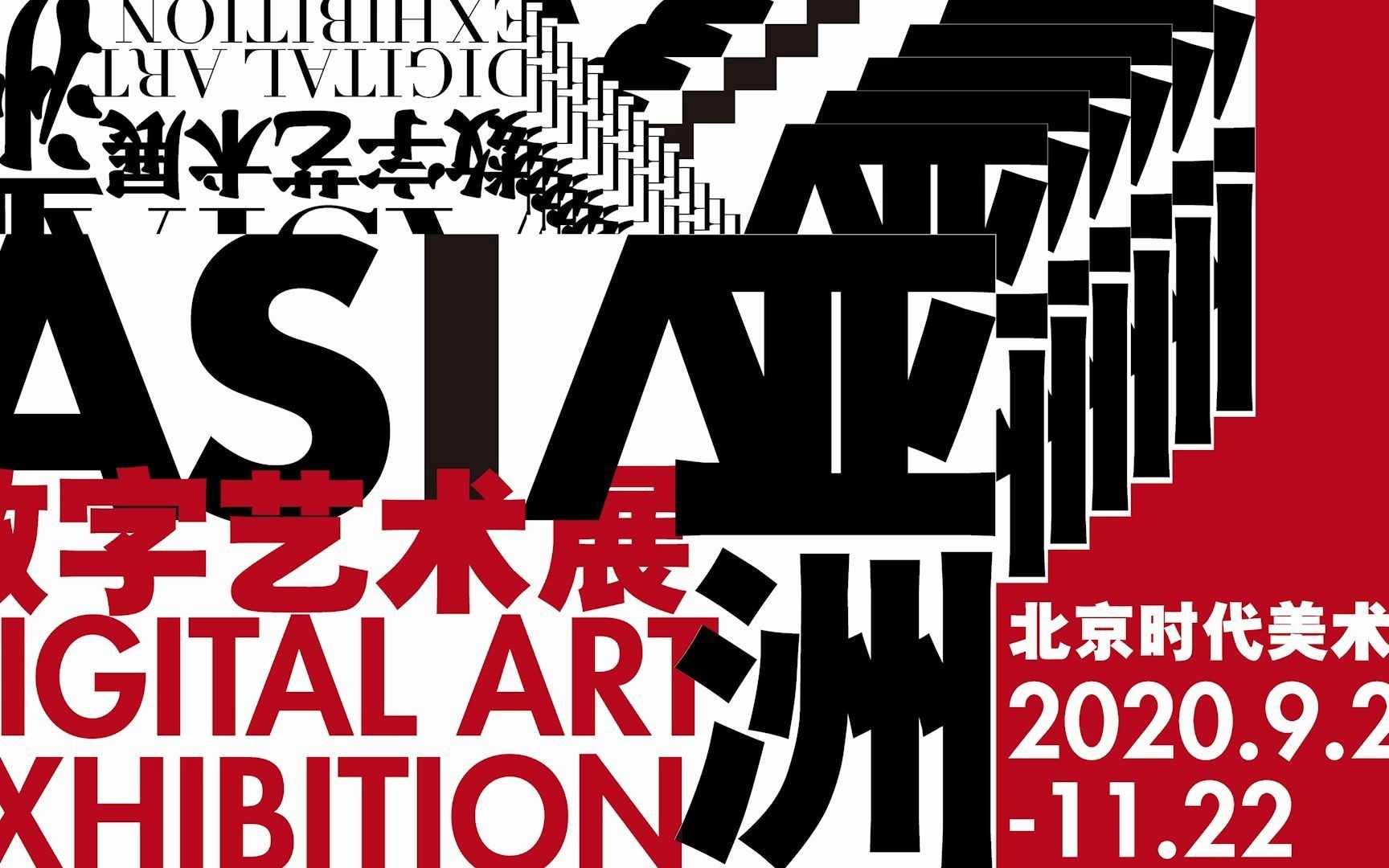 中文字幕亚洲综合久久:12-35-37-41-46-49A:20,中文字幕亚洲综合文化探索,历史、艺术与现代交融的久久之旅
