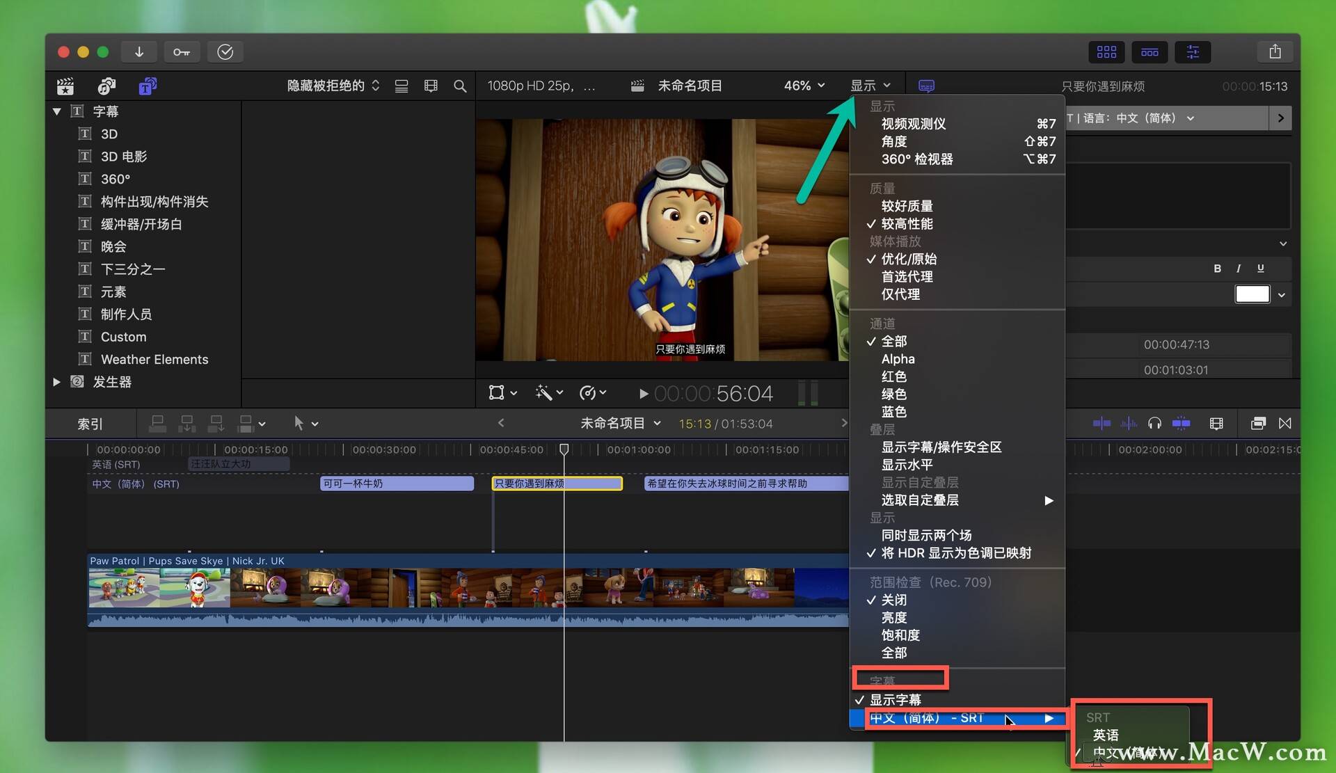 中文字幕在线精品乱码:07-16-23-26-42-46Z:09,中文字幕在线精品乱码,探索数字背后的故事与奥秘