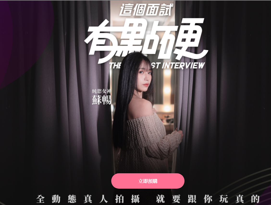 18禁真人抽搐一进一出在线:06-13-16-39-41-48Y:07,探索在线娱乐新领域,关于18禁真人抽搐一进一出的探讨