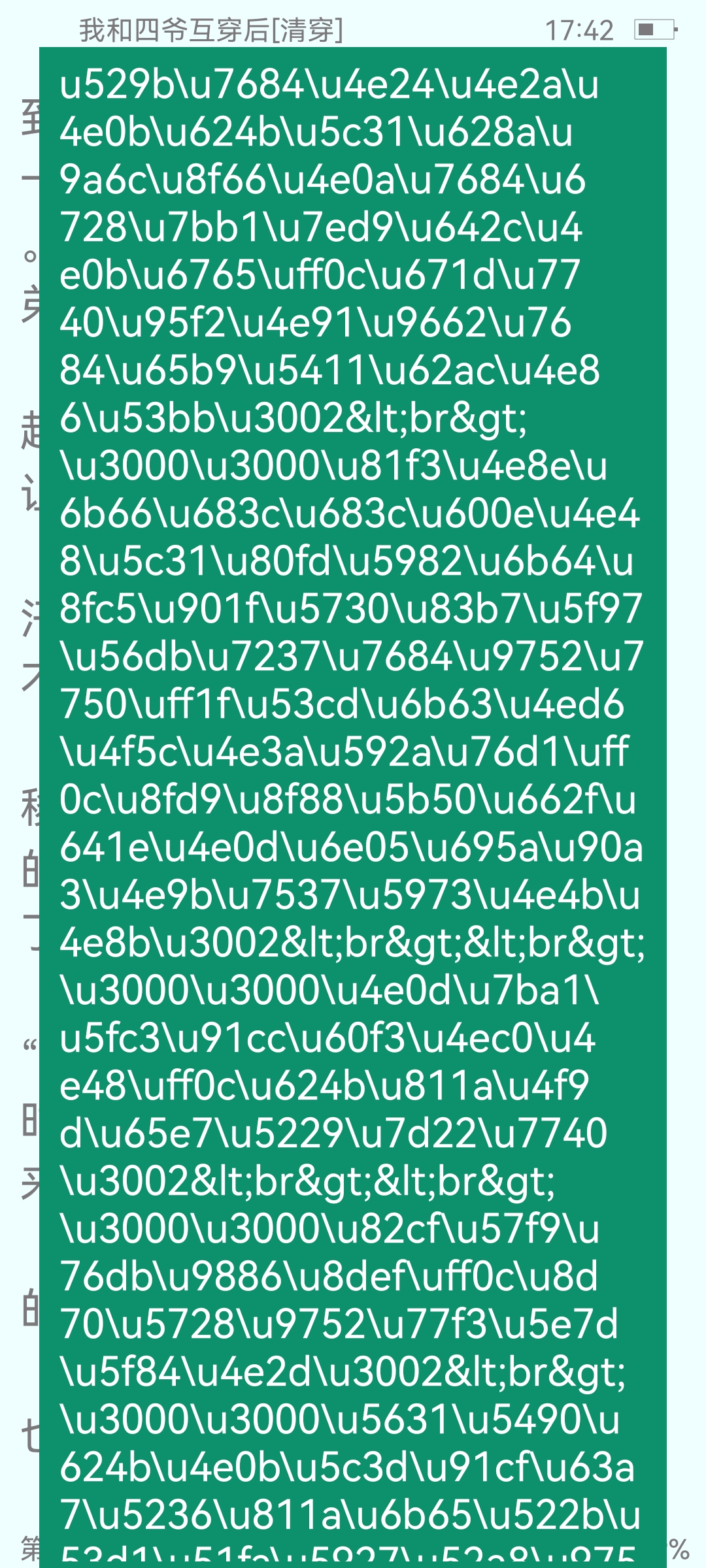 精品卡1卡2卡三卡四卡乱码:06-10-18-28-44-46U:23,精品卡系列,探索卡序之美与乱码之谜