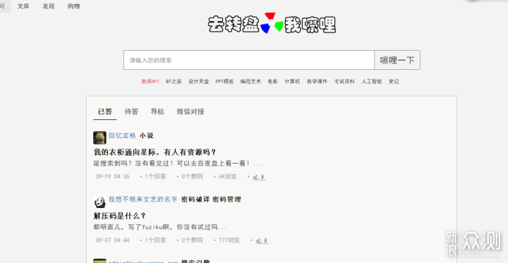 无码专区WWW无码专区网网站:05-07-16-30-38-45H:19,探索无码专区,WWW无码专区网的发展与深度解析