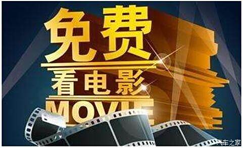 免费A级伦费影视在线观看:01-02-16-29-41-47N:18,免费A级伦费影视在线观看,深度探索现代网络影视资源的新体验