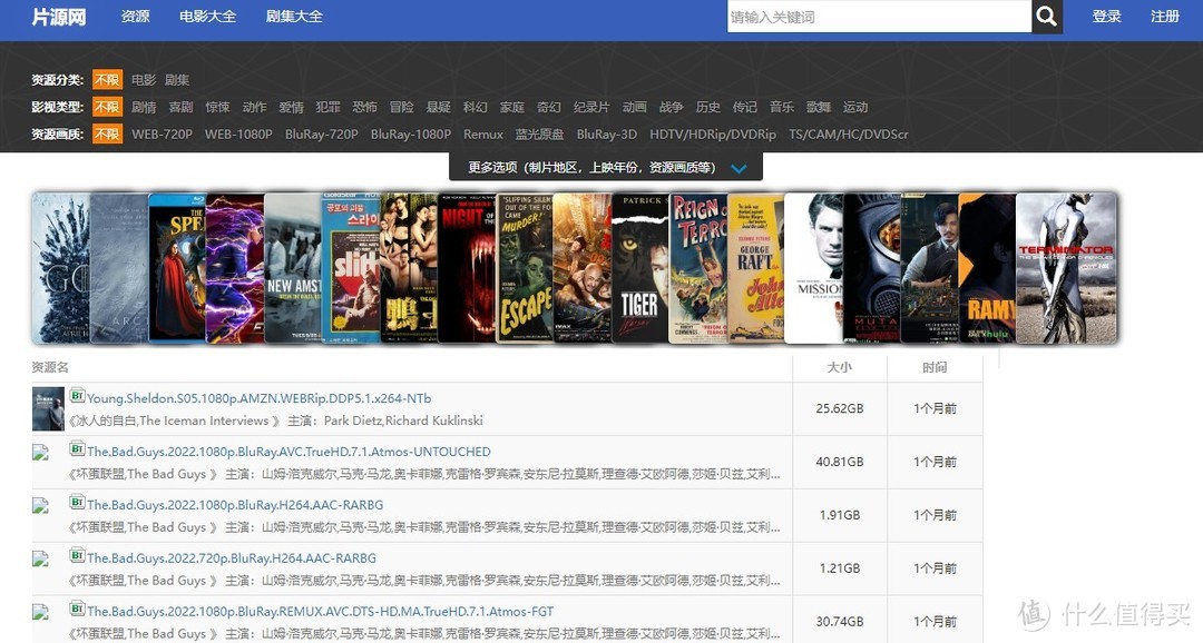 全免费A级毛片免费看无码:02-03-24-28-30-44D:02,探索全免费A级毛片资源,深度解析与合理建议