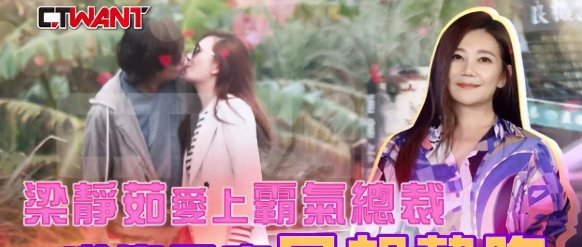 沐猴而冠 第5页