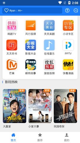国产在线视频天天综合网:08-11-19-40-43-49B:36,国产在线视频天天综合网,探索优质内容的无限可能