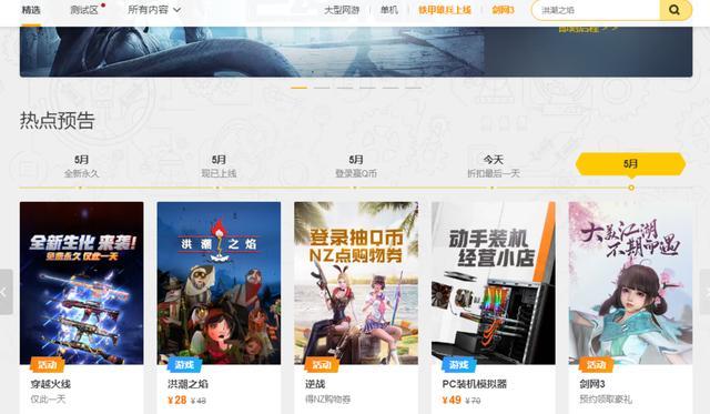 免费国产黄网站在线观看:09-21-26-35-39-41M:48,免费国产黄网站在线观看的新时代,探索与反思