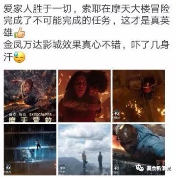 免费无码又爽又刺激网站:22-23-25-29-33-45C：49,关于免费无码又爽又刺激网站的探讨，数字背后的诱惑与挑战