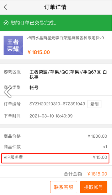 男女啪啪无遮挡免费网站:08-14-18-29-45-48Q:36,网络时代的性教育,理解与尊重