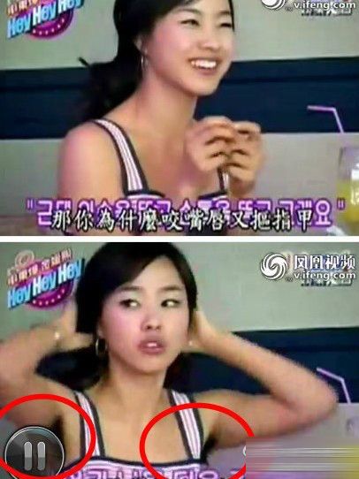 饮鸩止渴 第6页