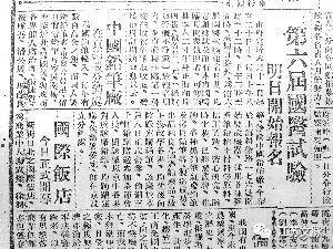 天天躁日日躁狠狠躁一区:03-05-13-18-31-33K:25,天天躁日日躁狠狠躁——探索一区神秘魅力的独特节奏