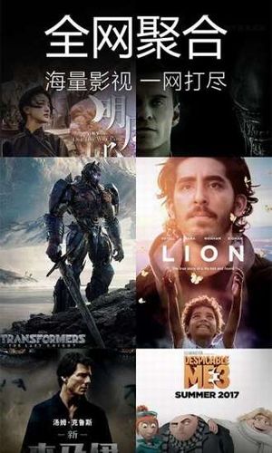 午夜福利理论片在线观看:09-15-27-44-47-48L:29,午夜福利理论片在线观看,探索成人娱乐的新境界