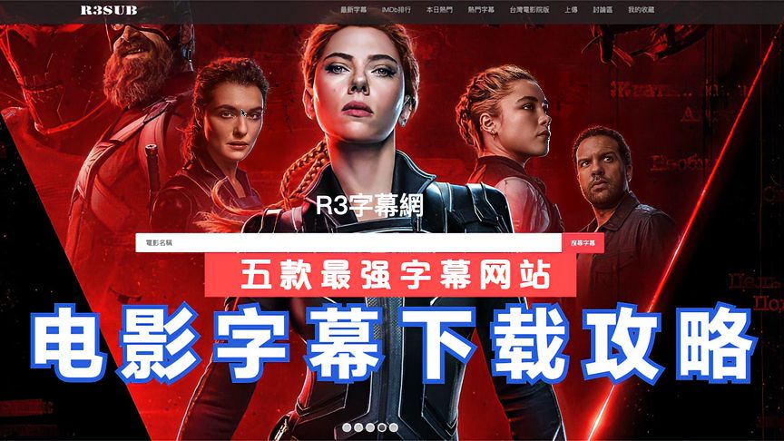 中文字幕久无码免费久久:01-09-28-35-37-49N:31,中文字幕久无码免费资源探索,深度解析与体验分享(文章编号,01-09-28-35-37-49N)