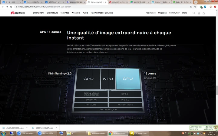 国产三级在线观看播放视频:06-11-23-27-33-43P:18,探索国产三级在线视频,深度解析与体验分享