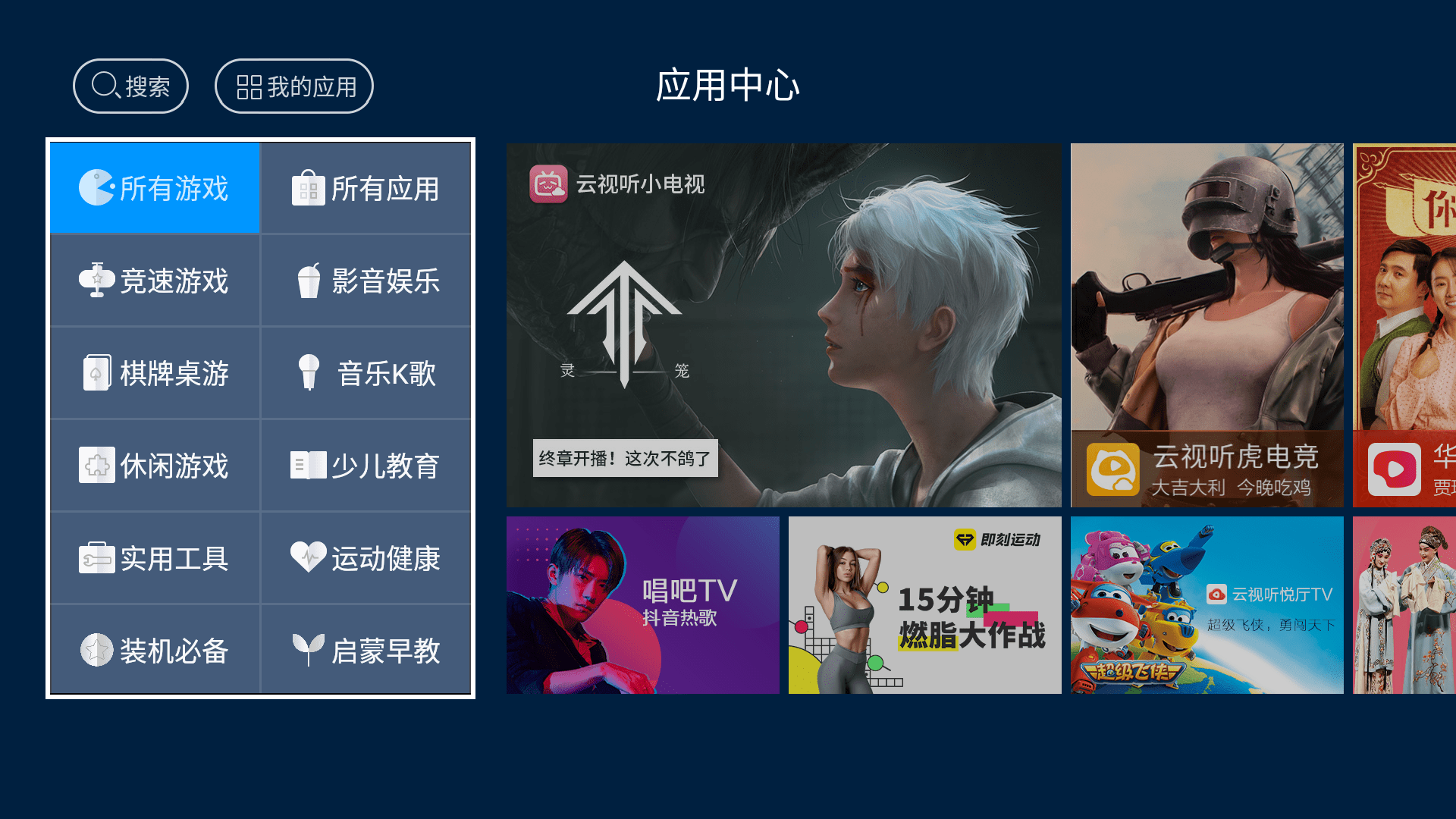 国产又大又黑又粗免费视频:18-20-22-30-41-49T:42,探索国产影视文化的新领域,大、黑、粗风格的免费视频探索
