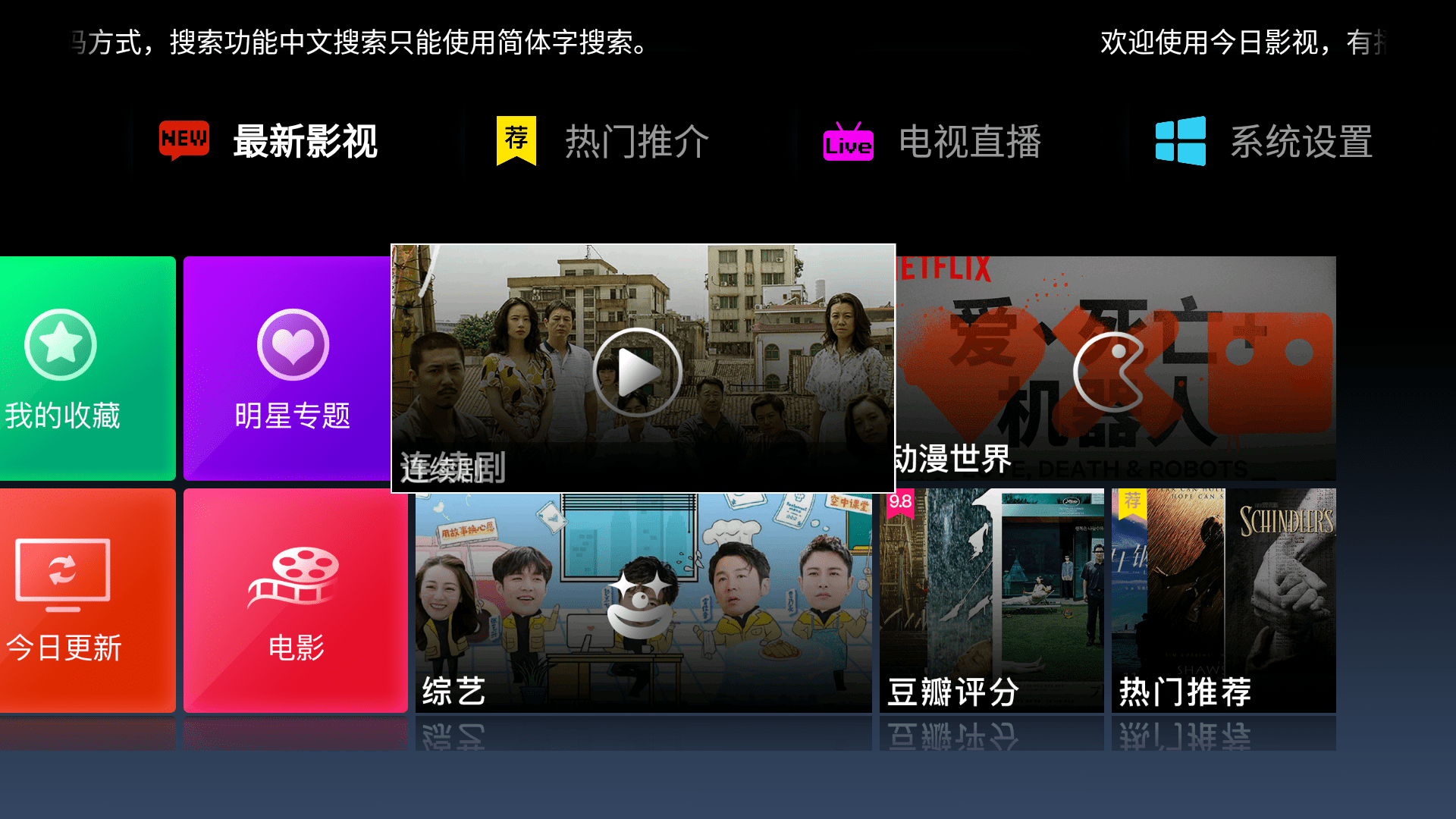国产综合色产在线视频欧美:07-10-11-21-43-46V:26,国产综合色产在线视频与欧美影视的交融,一场视觉盛宴