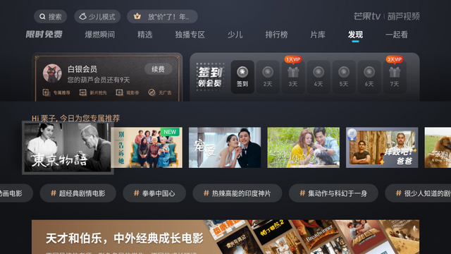 国内精品免费视频自在线拍:01-08-15-16-41-43T:29,关于国内精品免费视频自在线拍的一些思考