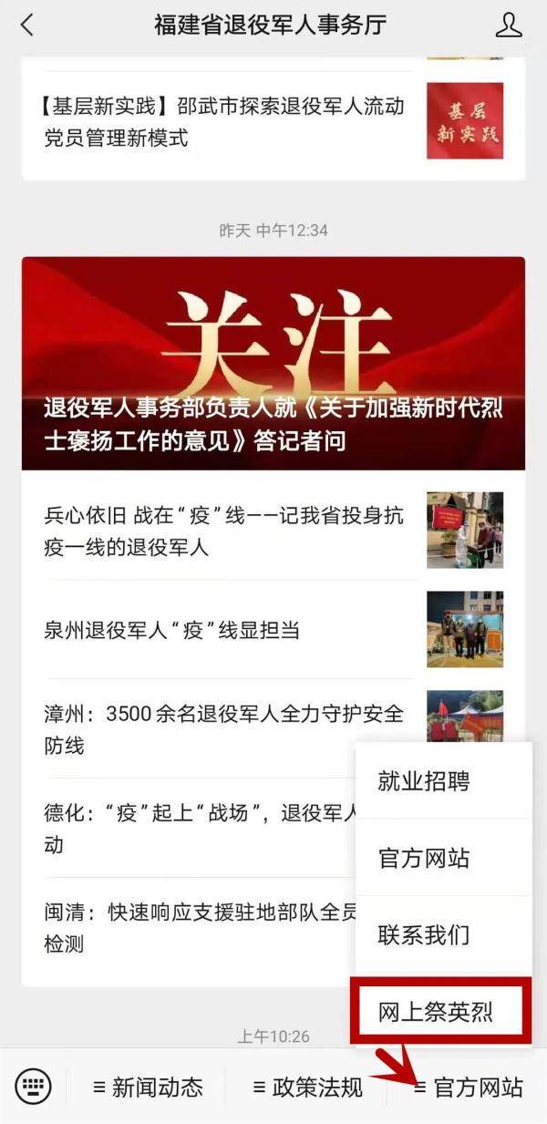 精品国产污污免费网站入口:04-06-11-13-23-26Z:15,探索精品国产内容,免费网站的入口与深度解析