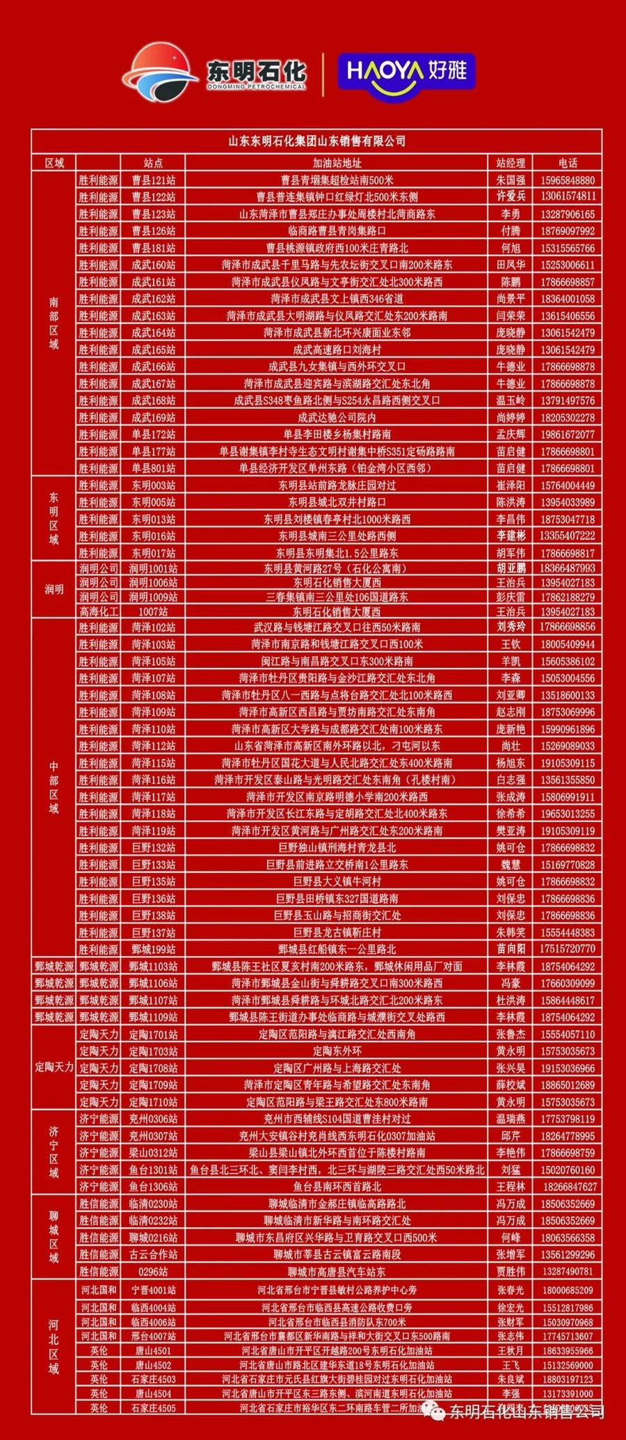 乱码专区一卡二卡国色天香:06-10-18-28-44-46U:23,乱码专区一卡二卡国色天香,探索数字时代的神秘领域