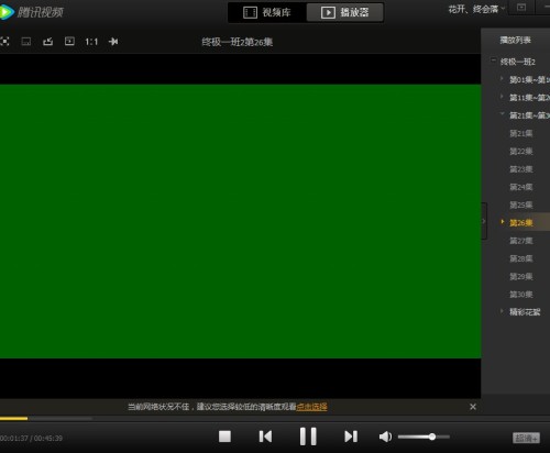 免费三级现频在线观看播放:04-06-24-27-29-46T:16,免费三级现频在线观看播放,探索优质内容的时代与机遇