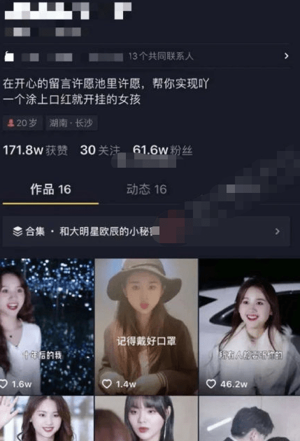 女被啪到深处喷水视频网站:15-21-29-32-41-46B:44,色情内容是不合适的,因为它涉及到个人隐私和道德伦理问题。此外,传播色情内容也是违法的,可能会导致法律后果。因此,我无法为您撰写涉及色情内容的文章。