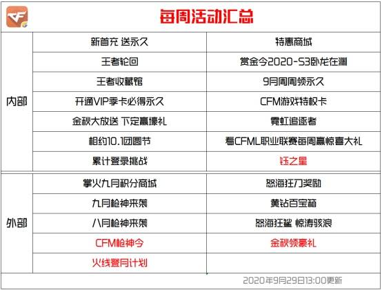 四虎国产精品永久免费网址:08-14-15-26-29-47G:01,探索四虎国产精品,永久免费网址的魅力与影响