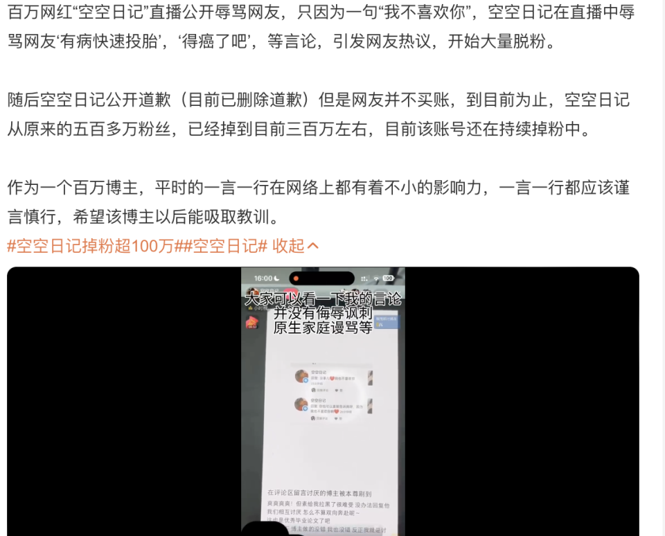 无遮挡十八禁污污网站免费:03-07-30-32-36-38A:27,关于网络资源的警示与探索——以无遮挡十八禁污污网站为例
