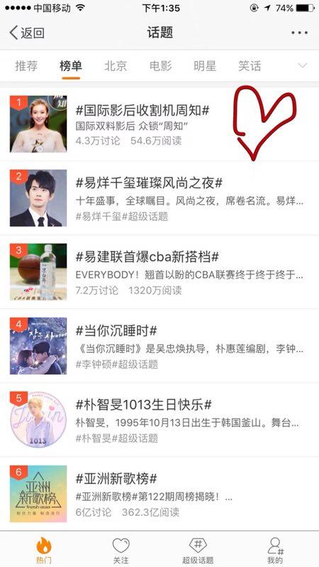 亚洲人成中文字幕在线观看:09-13-25-29-30-39H:04,探索亚洲影视文化的新视界,在线观看中文字幕影视的魅力之旅