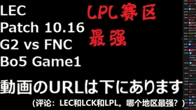 鹿死谁手 第5页