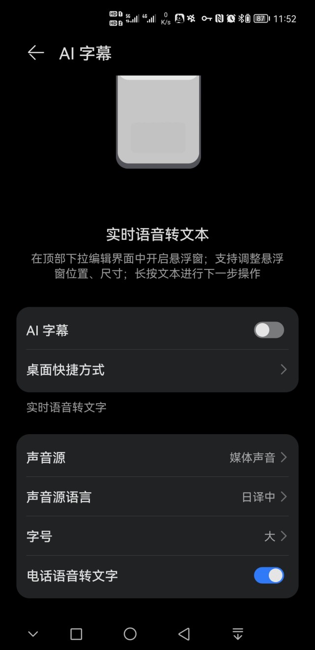 亚洲日本中文字幕天天更新:10-15-19-25-36-49Z:07,探索亚洲日本中文字幕的魅力,持续更新的文化体验之旅