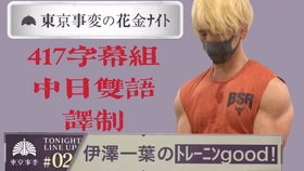 亚洲中文字幕日本在线观看:02-06-20-23-45-49G：06,探索亚洲中文字幕下的日本影视艺术，一场跨越时空的文化体验之旅