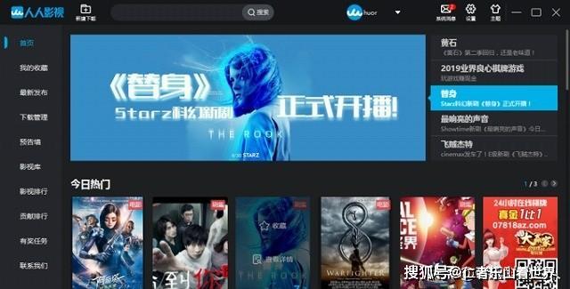 在线观看人成视频免费不卡:04-05-11-18-35-46X:26,探索在线视频观看的新天地,免费流畅观看人成视频指南