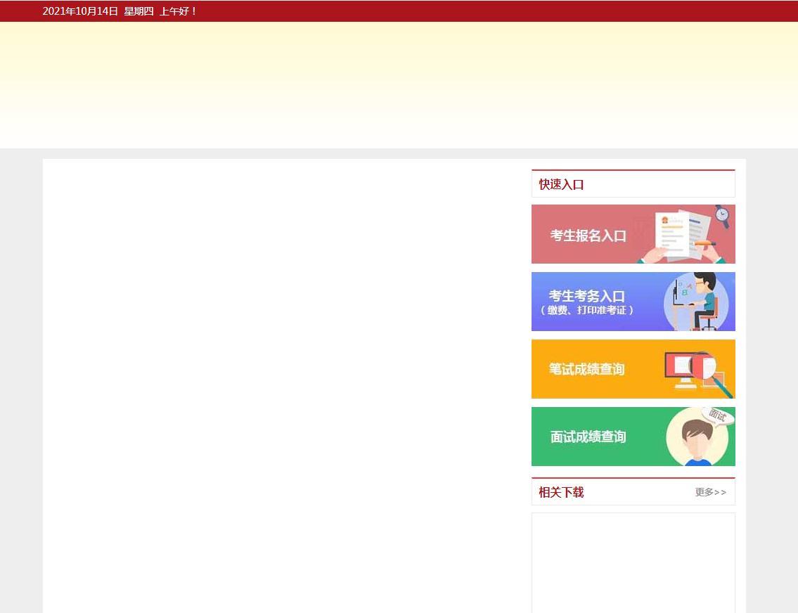 18禁黄无遮挡免费网站大全欲色:08-27-37-42-45-47U:20,探索网络世界,关于18禁黄无遮挡免费网站的一些真相与反思
