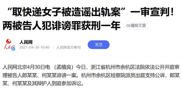 18禁黄无遮挡免费网站大全欲色:08-27-37-42-45-47U:20,探索网络世界,关于18禁黄无遮挡免费网站的一些真相与反思