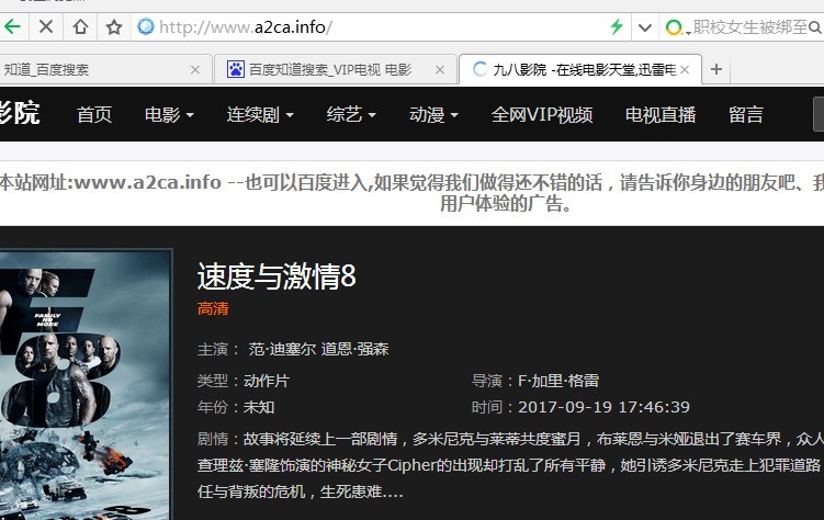 免费的AV网站在线观看国产精品:22-23-25-29-33-45C:49,探索免费在线观看国产精品影视的平台,深度解析与体验分享
