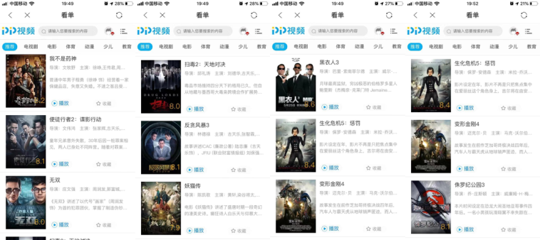 国产成人片无码免费视频软件:09-15-20-24-25-49T:10,国产成人片无码免费视频软件的发展与影响,一个时代的探索(09-15-20-24-25-49T)