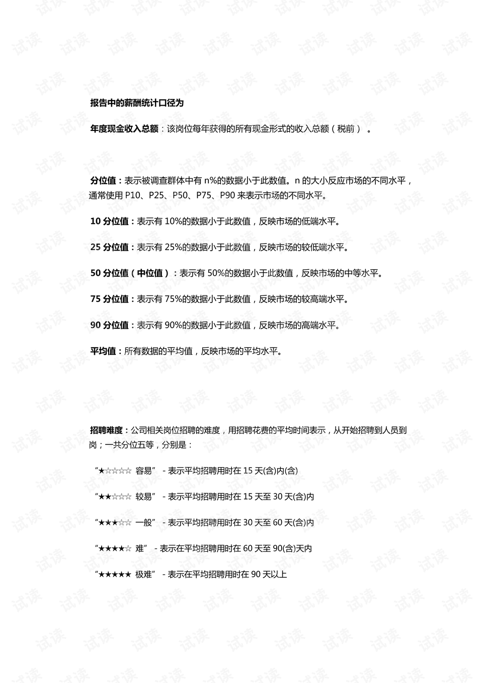 天堂资源中文最新版在线一区:05-09-10-16-22-31W:23,天堂资源中文最新版在线一区,探索与赏析