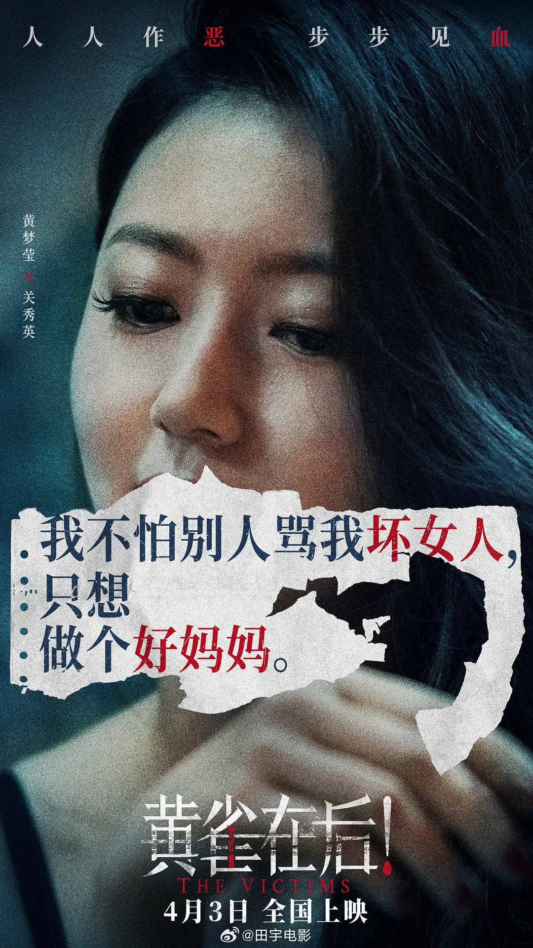 成人免费无码大片A毛片抽搐色欲:02-22-33-36-40-49M:10,关于成人娱乐内容的探讨,理性看待色欲文化与网络资源的边界