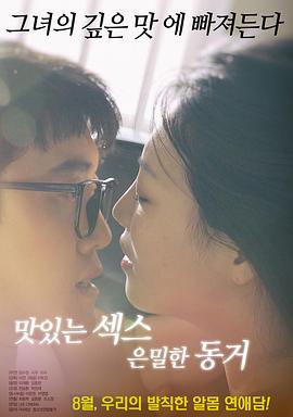 摇摆不定 第5页