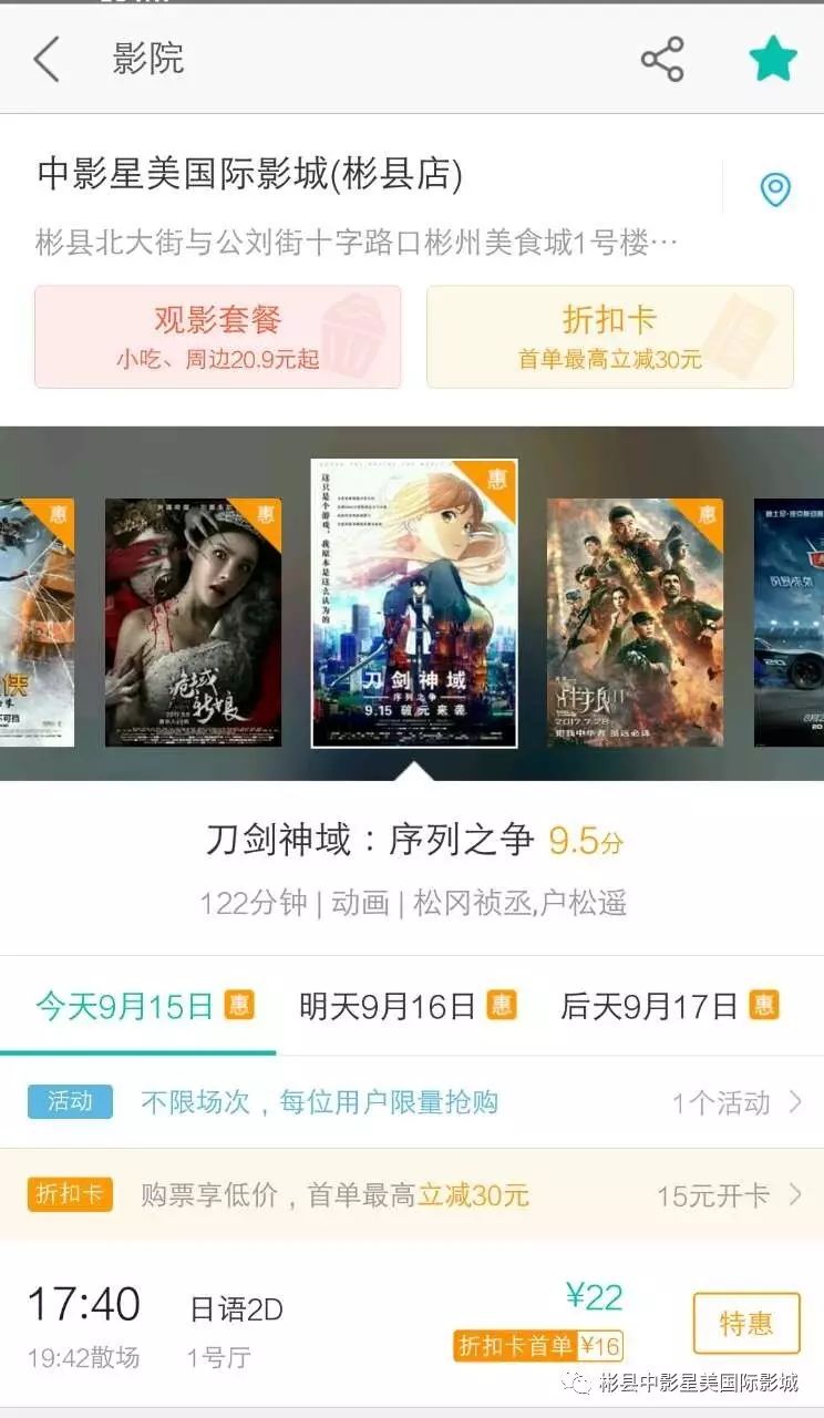 国产成人福利在线视频播放下载:05-15-24-25-26-29X:12,关于国产成人福利在线视频播放下载的新探索,深度解析与体验分享