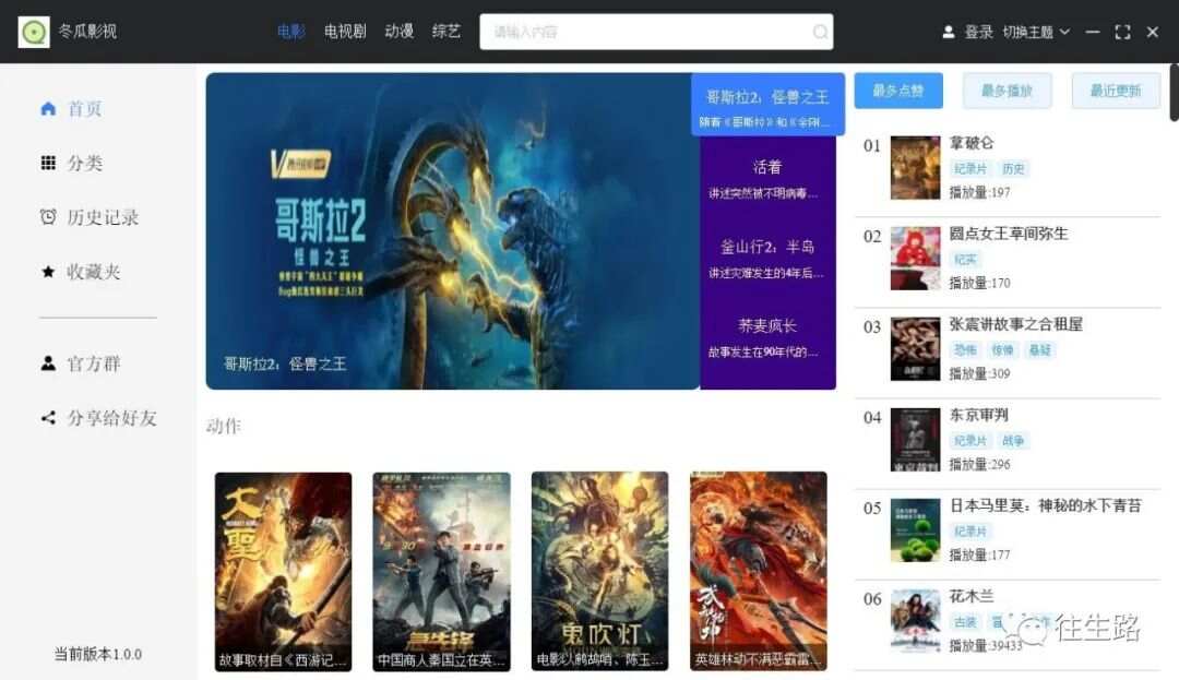 国产又黄又爽又刺激的免费网址:01-07-20-27-36-47Z:35,探索国产影视新领域,关于免费网址的多元解读与深度探讨