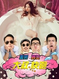 羞羞影院午夜男女爽爽影视大全:04-08-30-37-44-47J:20,羞羞影院午夜男女爽爽影视大全,探索影视娱乐的新境界