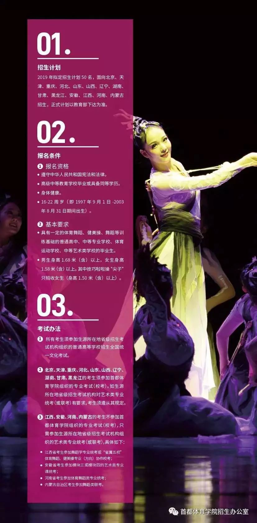 伊人久久大香线蕉亚洲:21-31-34-38-41-43U:27,伊人久久,大香线蕉在亚洲,独特的文化符号与深远影响