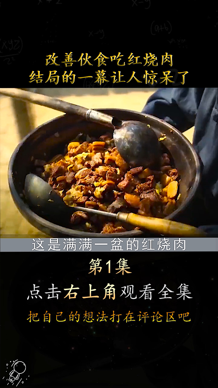 51久久夜色精品国产水果派解说:04-28-29-31-40-47F:47,探索国产水果派的魅力,51久久夜色精品水果派解说