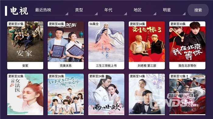 微微一笑 第4页