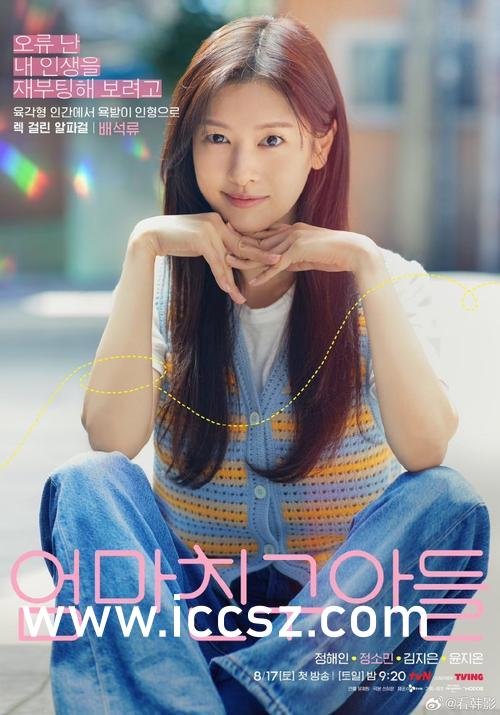 被公侵犯玩弄漂亮人妻中文:10-15-19-20-35-49D:21,关于被公侵犯玩弄漂亮人妻的探讨——以中文D级分类为例的文章