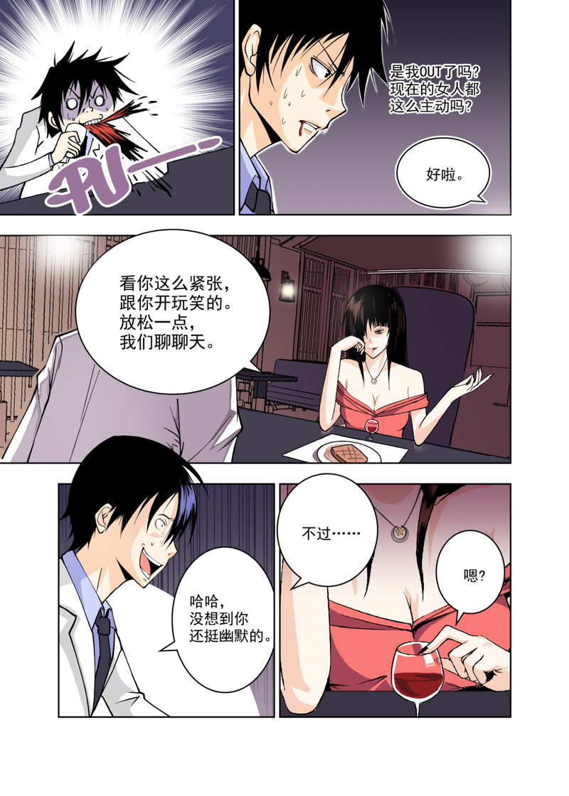 免费无码又爽又刺激高潮的漫画:17-21-26-28-36-44Y:20,免费无码又爽又刺激高潮的漫画,探索数字背后的奇幻世界