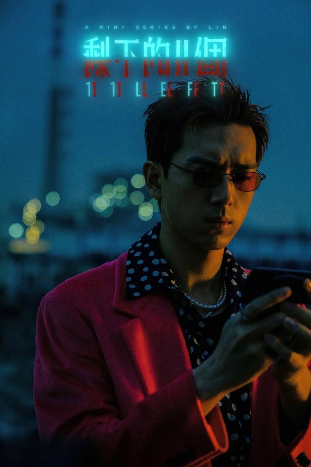 亚洲国产最新av片:04-12-16-22-24-36C:17,亚洲国产影视的新里程碑,探索04-12-16等日期的AV作品及其深层意义