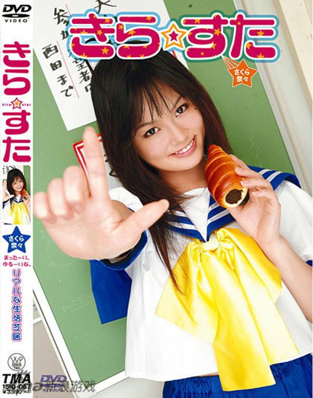 杯弓蛇影 第5页