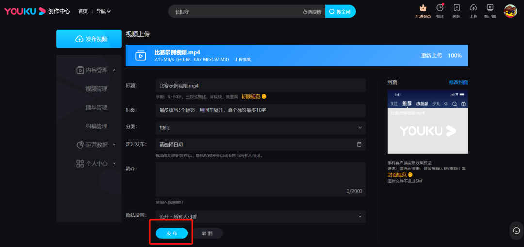 视频一区国产第一页:05-10-12-20-34-45S:17,视频一区国产第一页,深度探索与时间标记的秘密
